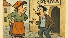 Виц: Жена към мъжа си вика